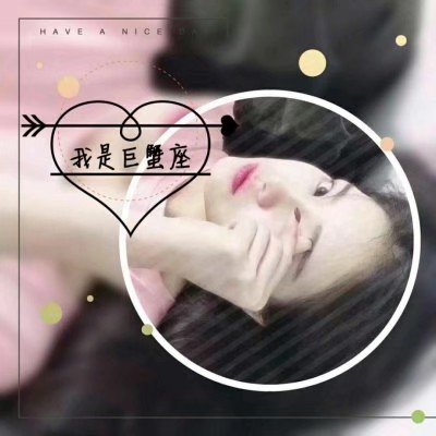 田中伟登（饰 明神弥彦） - 游戏直播实时在线观看 - 手机看电影